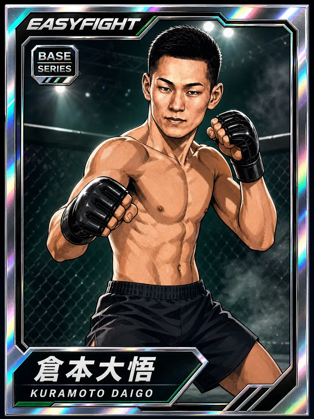 倉本大悟（EasyFight PRIME Series カード）