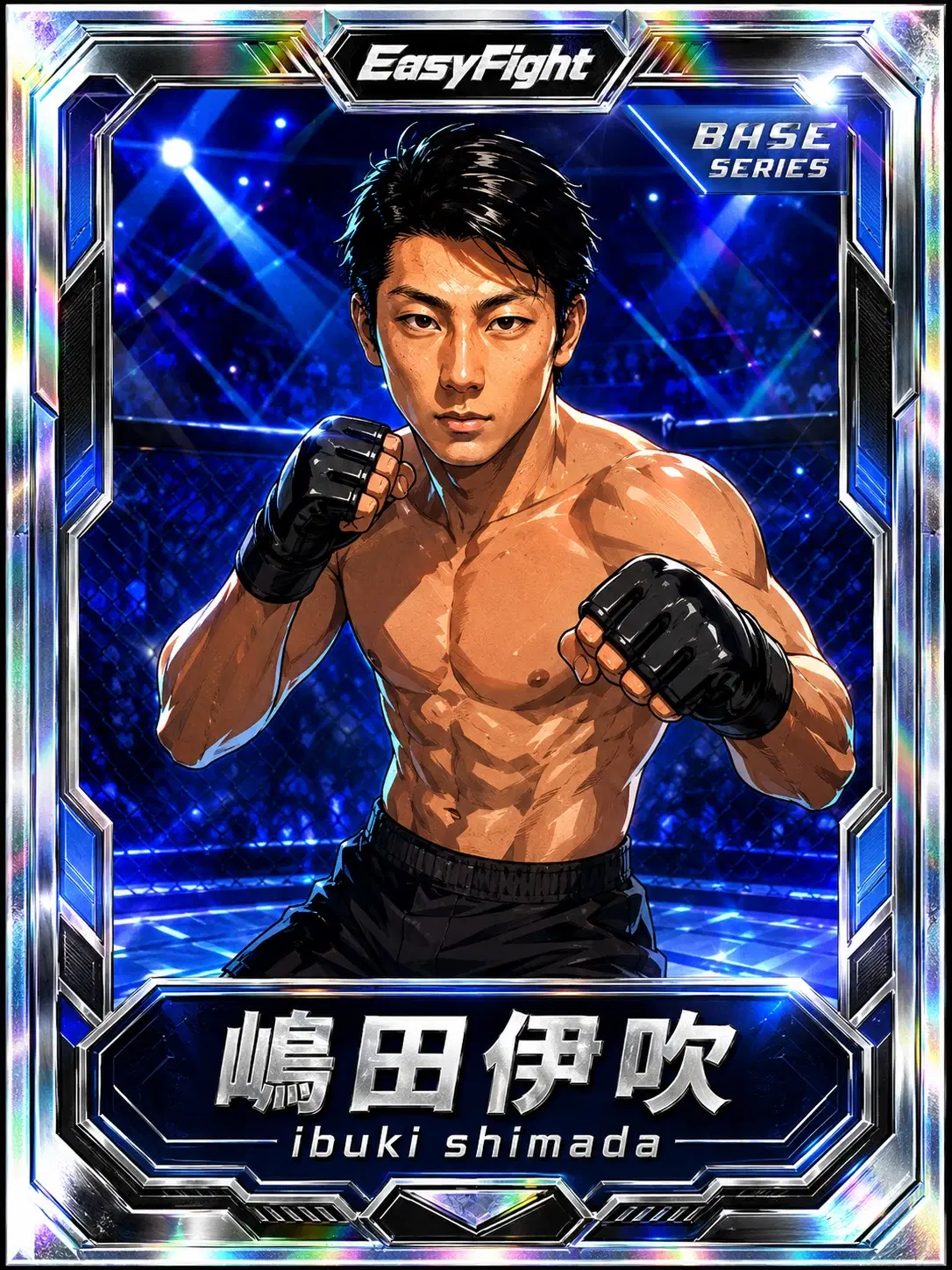 嶋田伊吹（EasyFight PRIME Series カード）