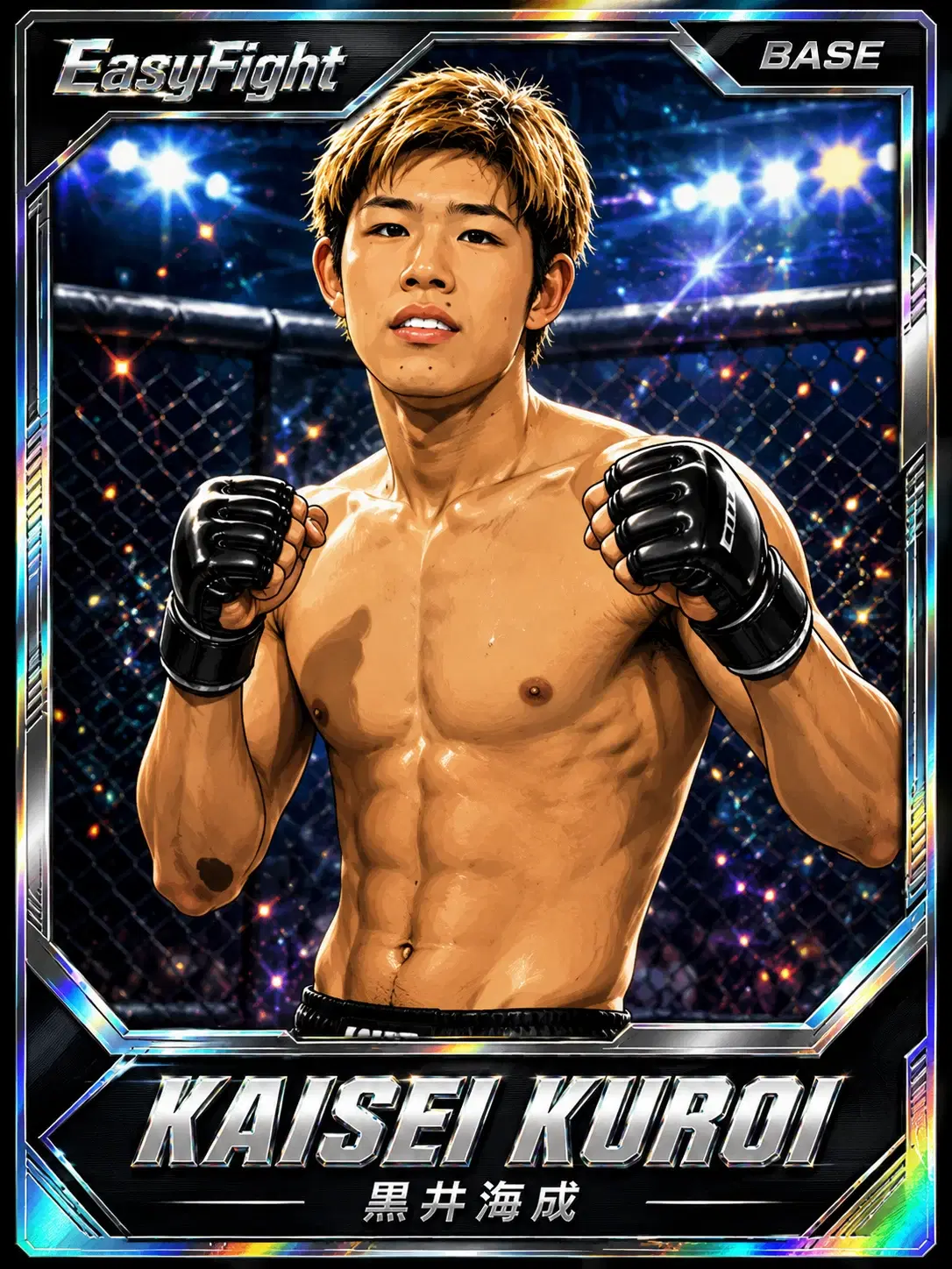 黒井海成（EasyFight PRIME Series カード）