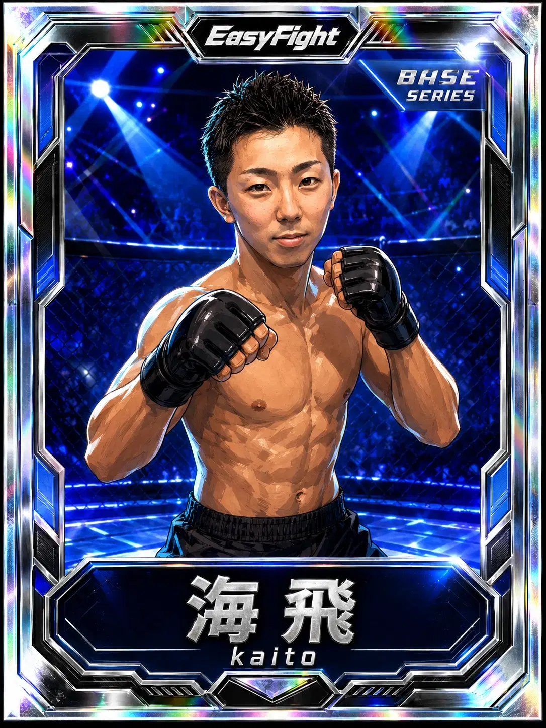 海飛（EasyFight PRIME Series カード）