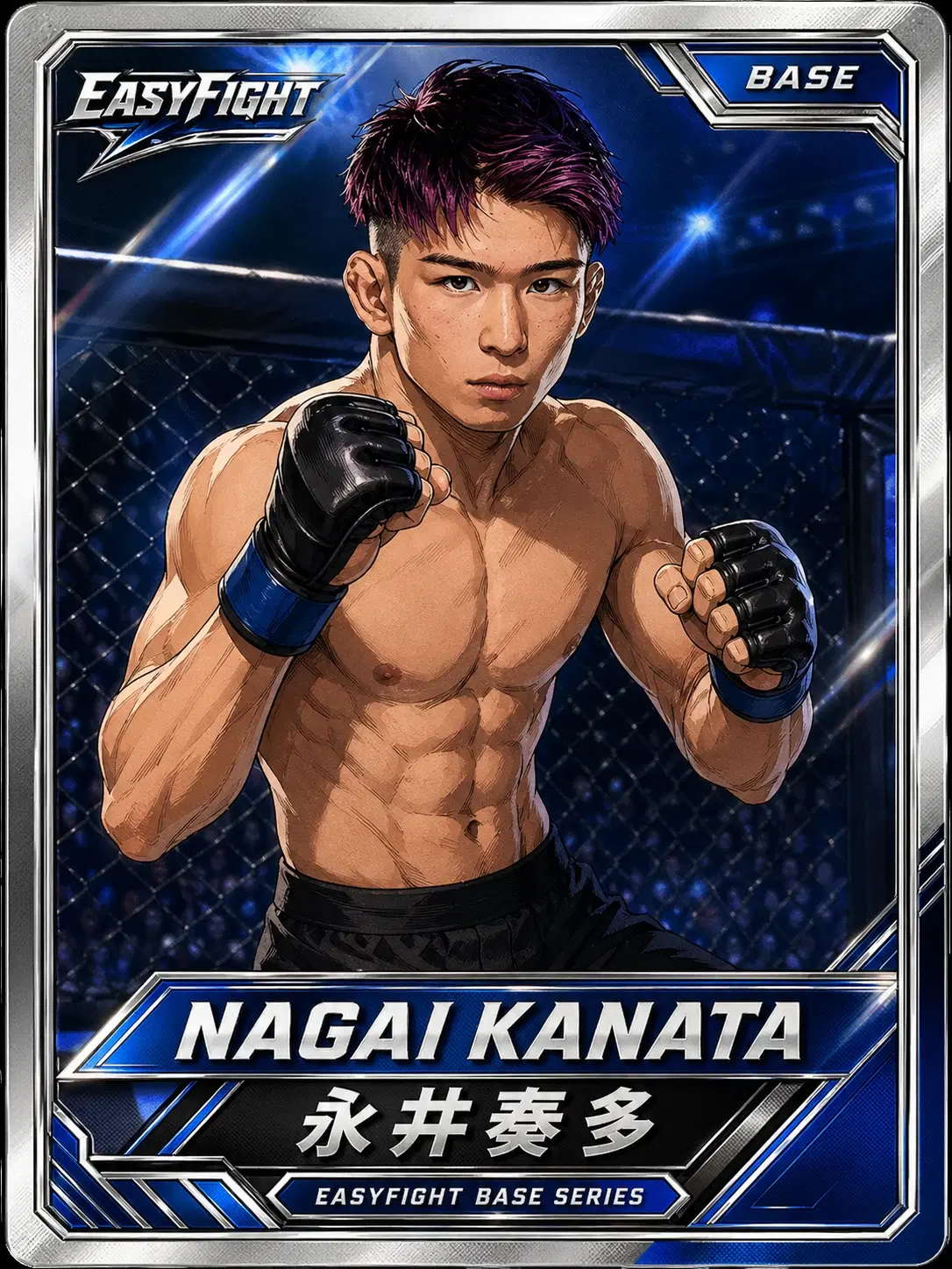 永井奏多（EasyFight PRIME Series カード）