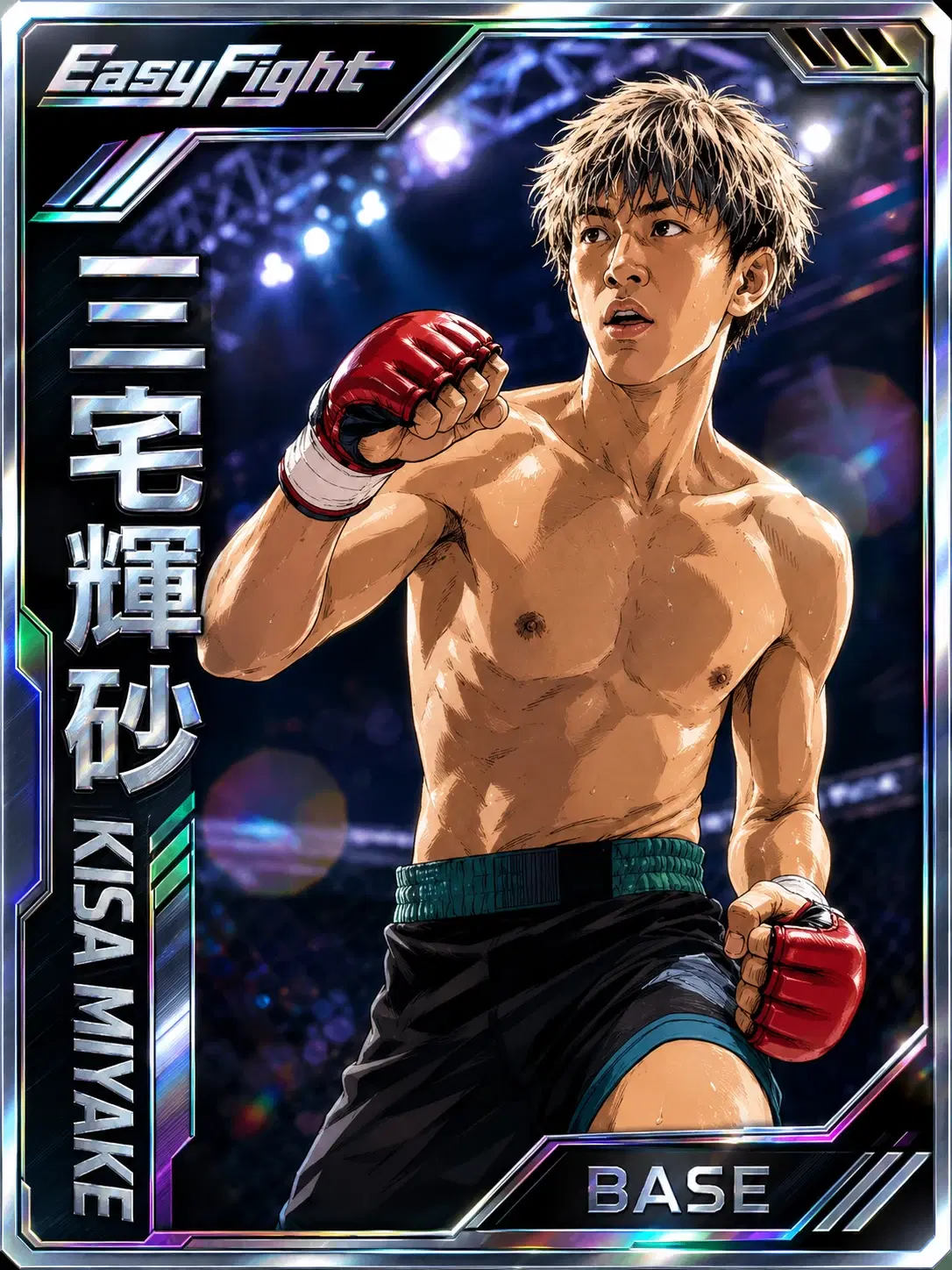 三宅輝砂（EasyFight PRIME Series カード）