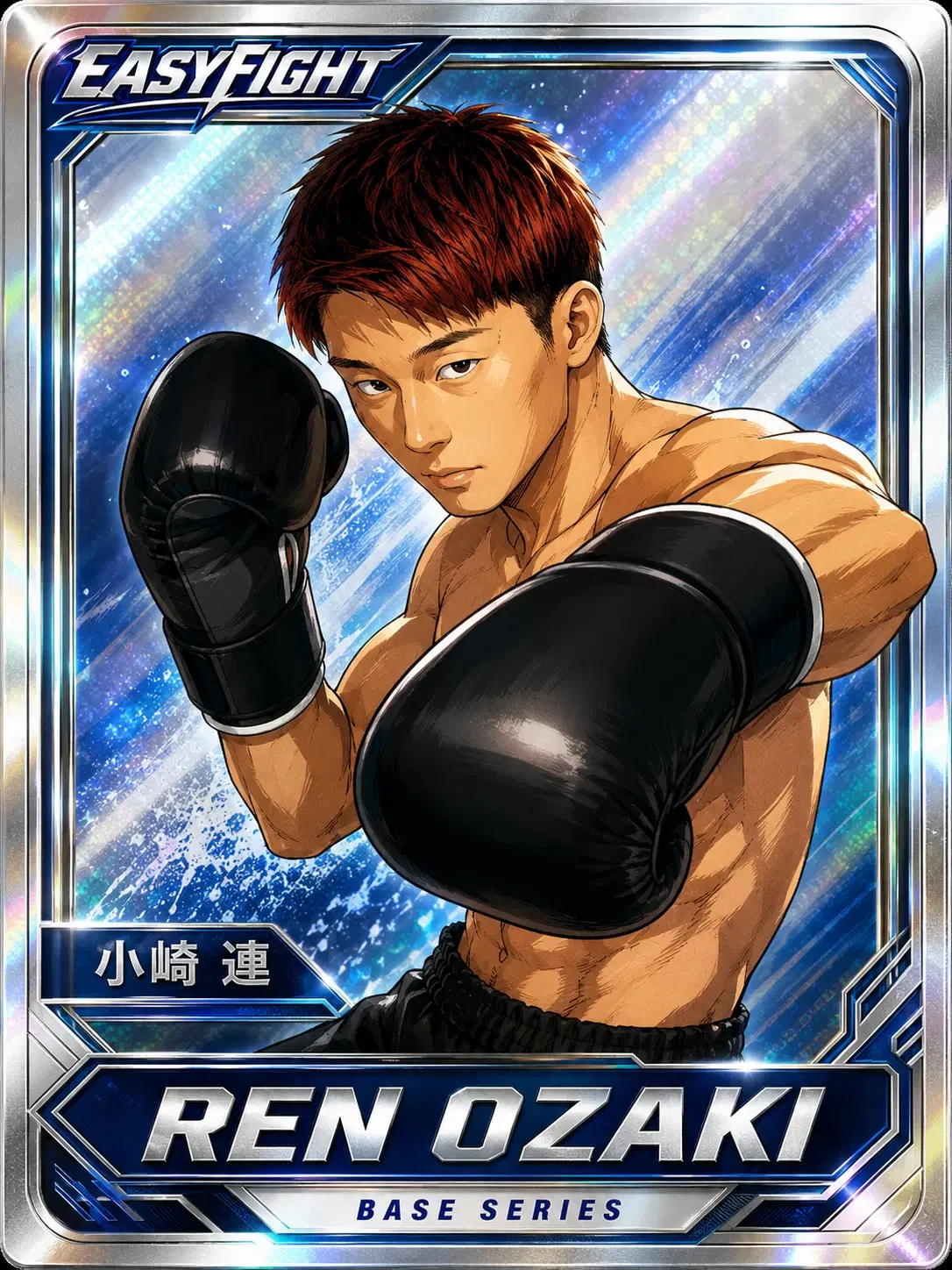 小崎連（EasyFight PRIME Series カード）