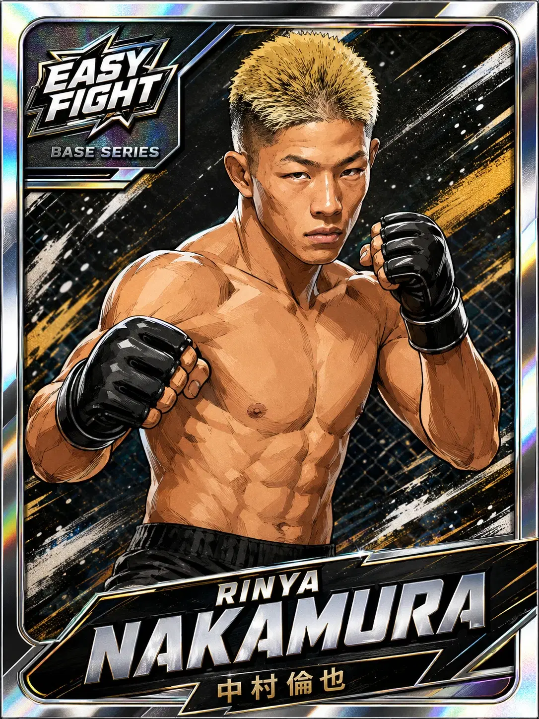 中村倫也（EasyFight PRIME Series カード）
