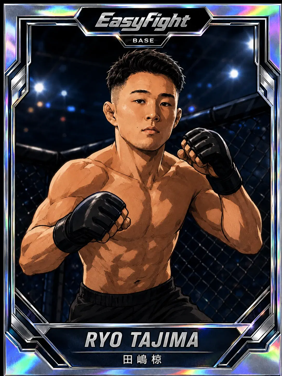 田嶋椋（EasyFight PRIME Series カード）