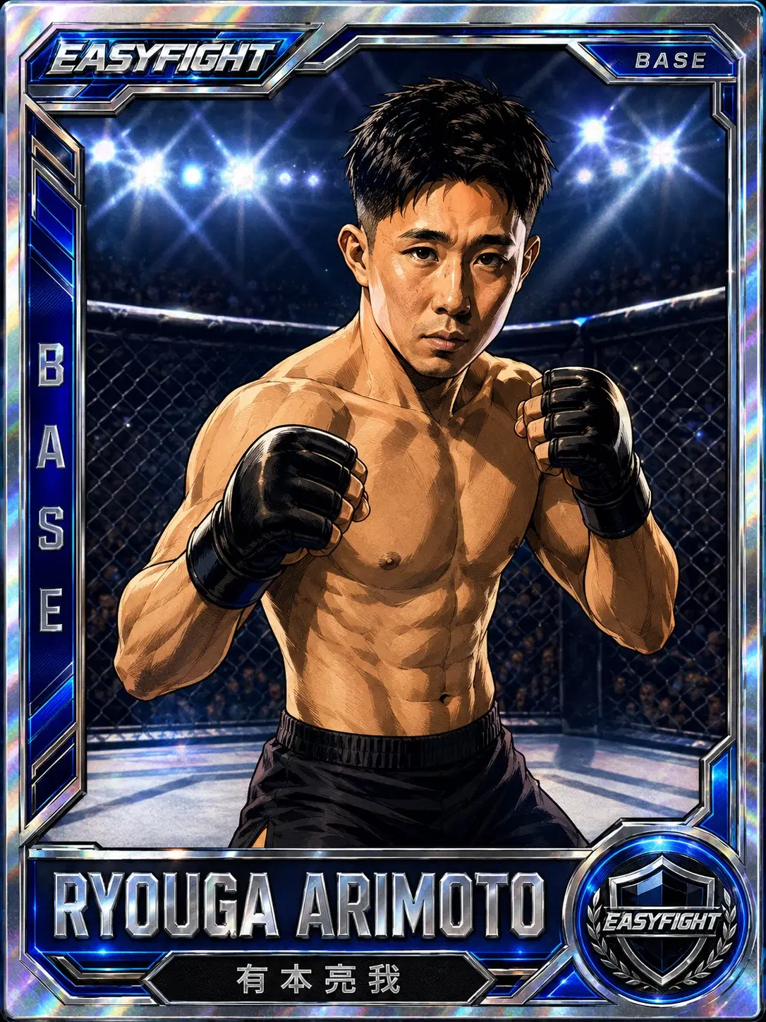 有本亮我（EasyFight PRIME Series カード）