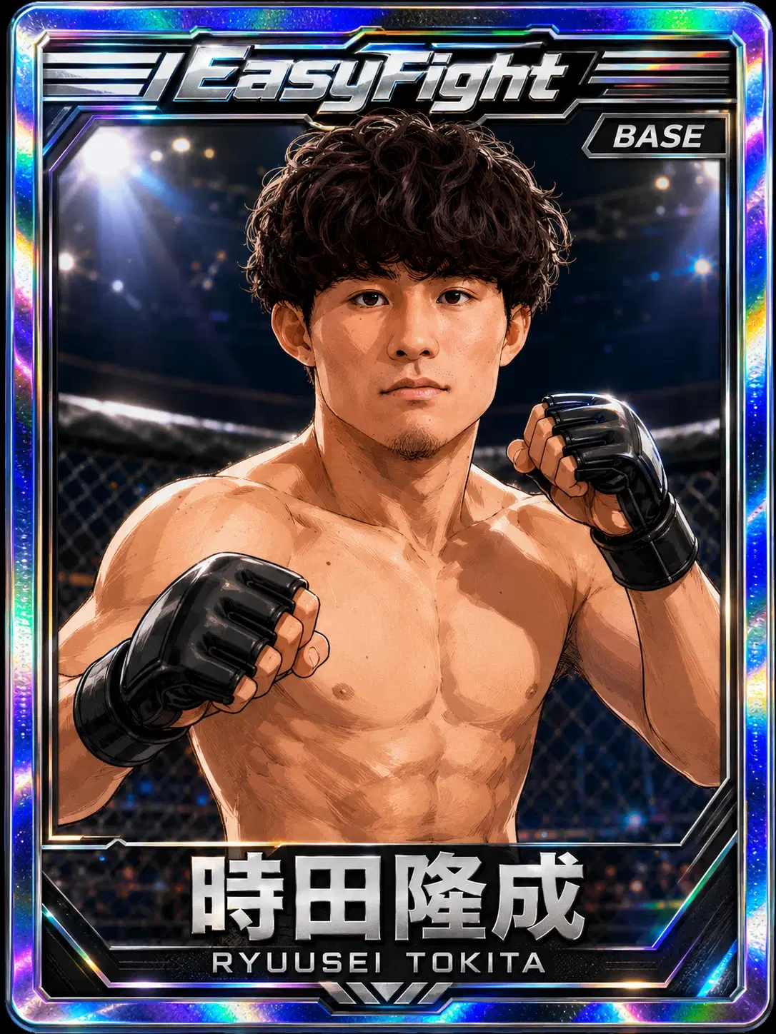 時田隆成（EasyFight PRIME Series カード）