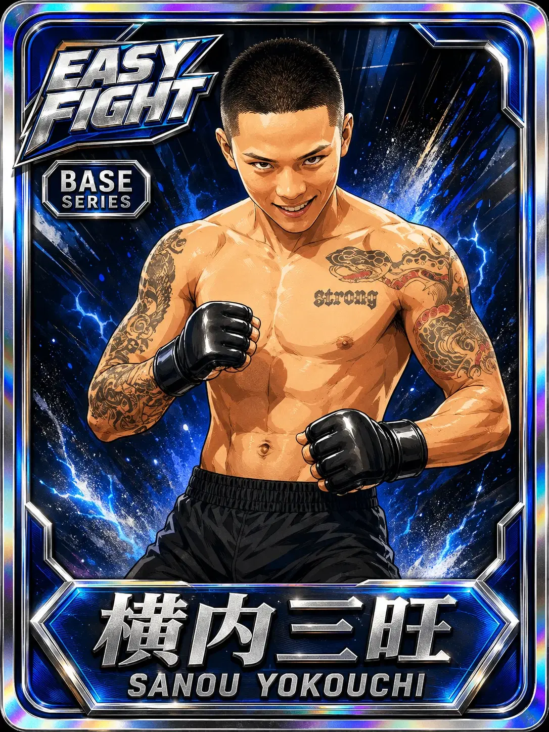 横内三旺（EasyFight PRIME Series カード）