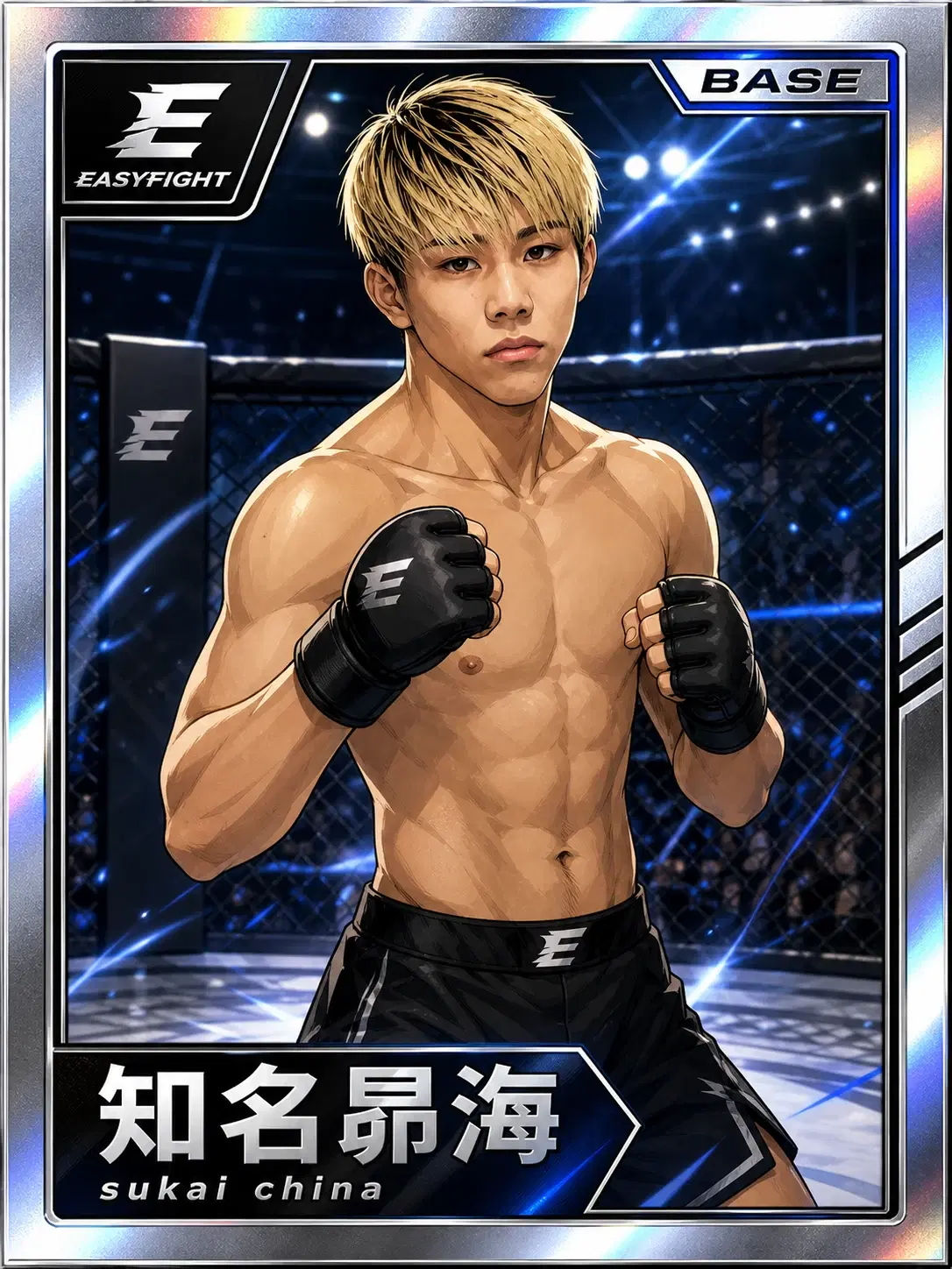 知名昴海（EasyFight PRIME Series カード）
