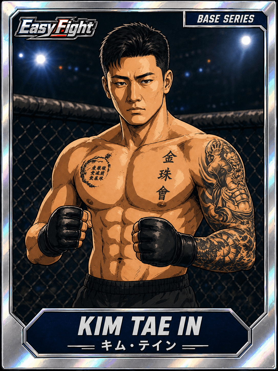 キム・テイン（EasyFight PRIME Series カード）