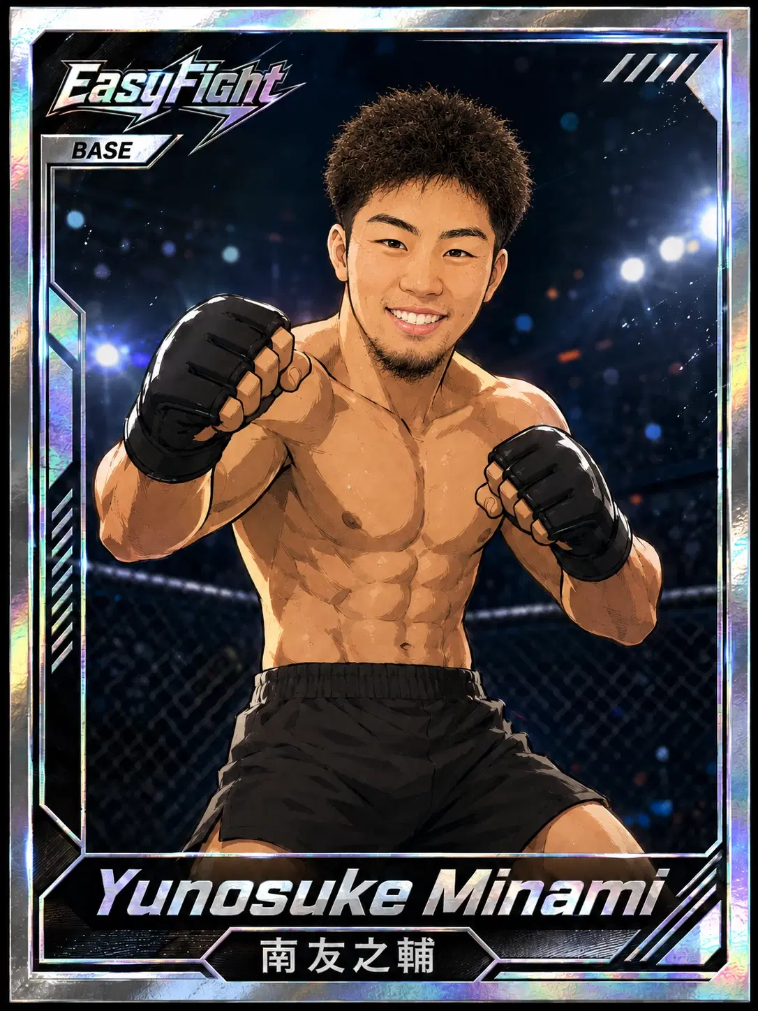 南友之輔（EasyFight PRIME Series カード）