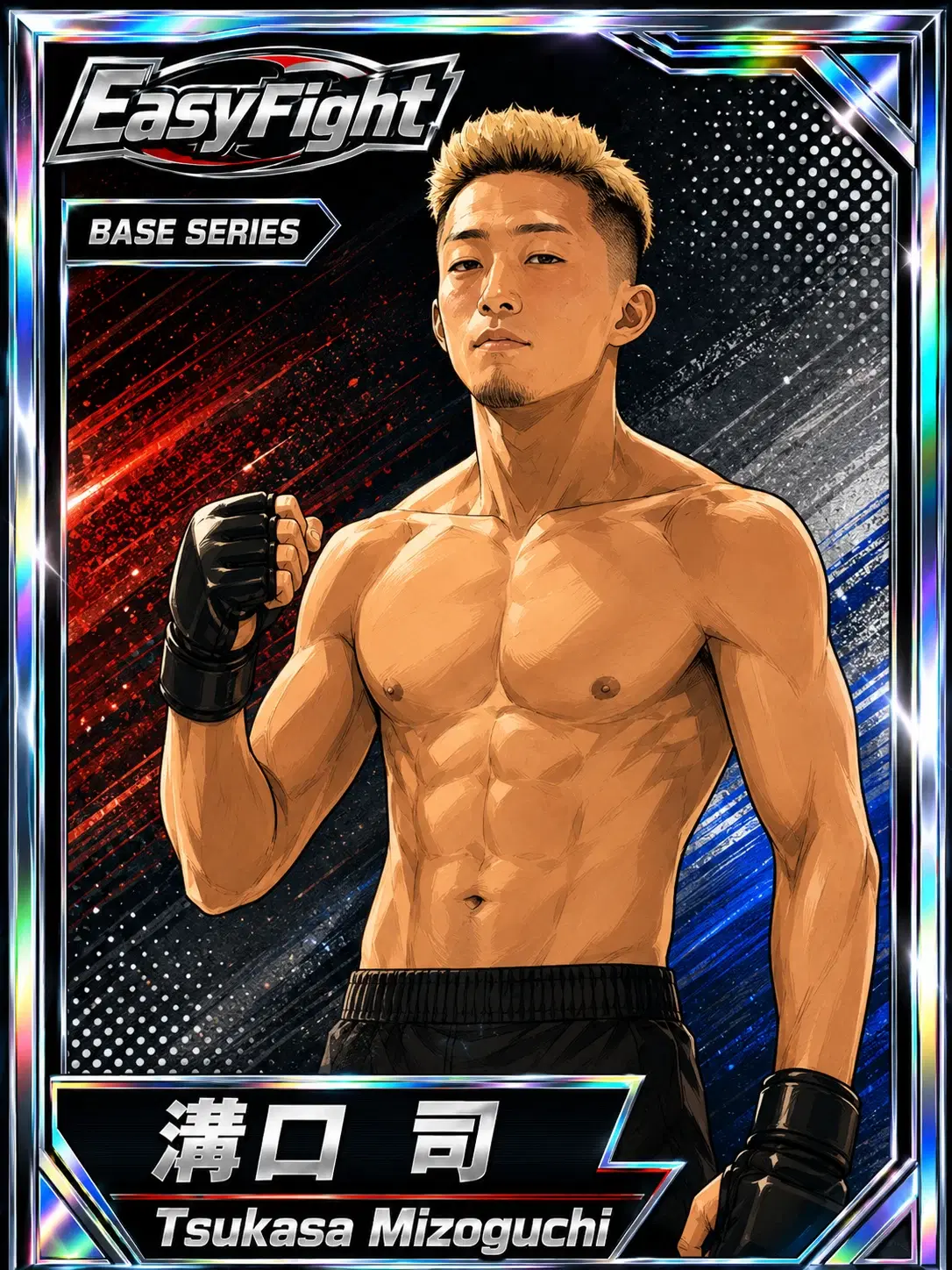 溝口司（EasyFight PRIME Series カード）