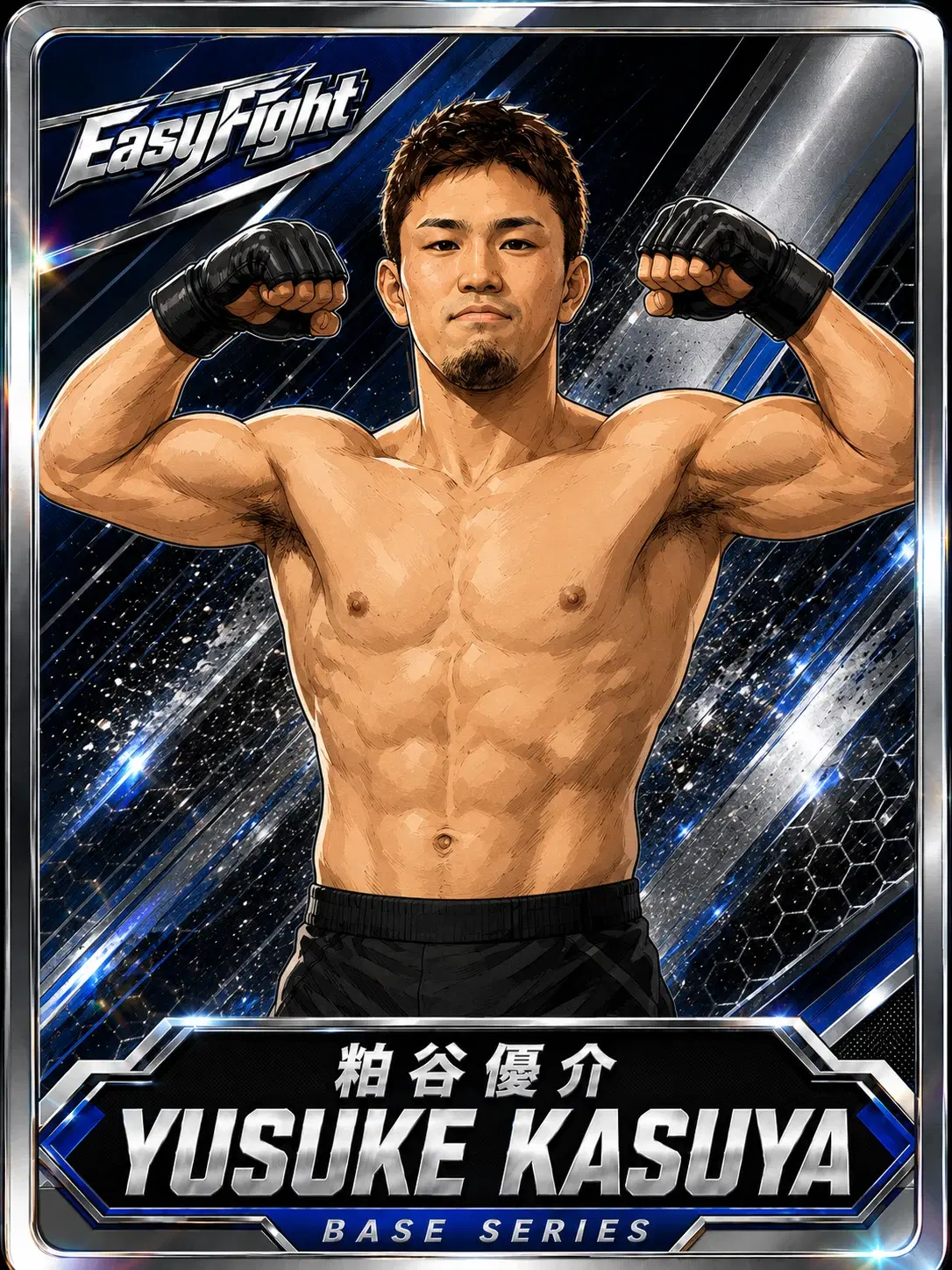 粕谷優介（EasyFight PRIME Series カード）