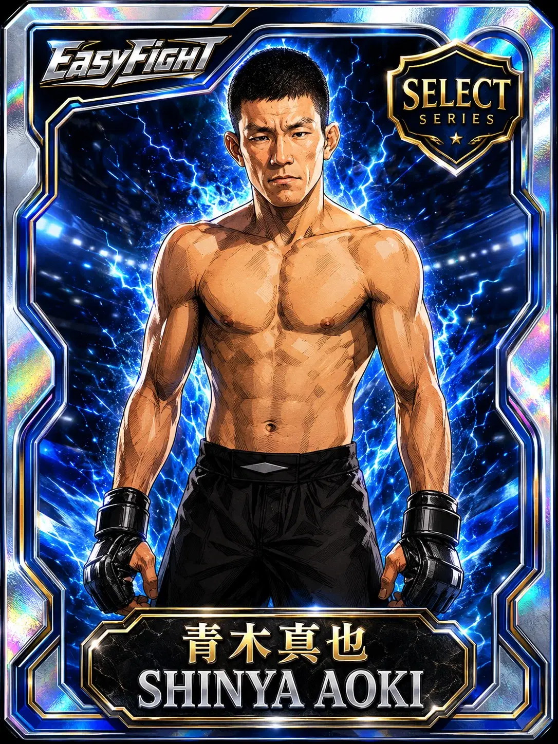青木真也（EasyFight PRIME Series カード）