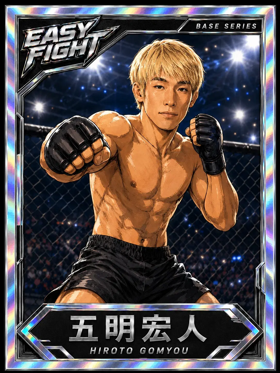 五明宏人(EasyFight PRIME Series カード)