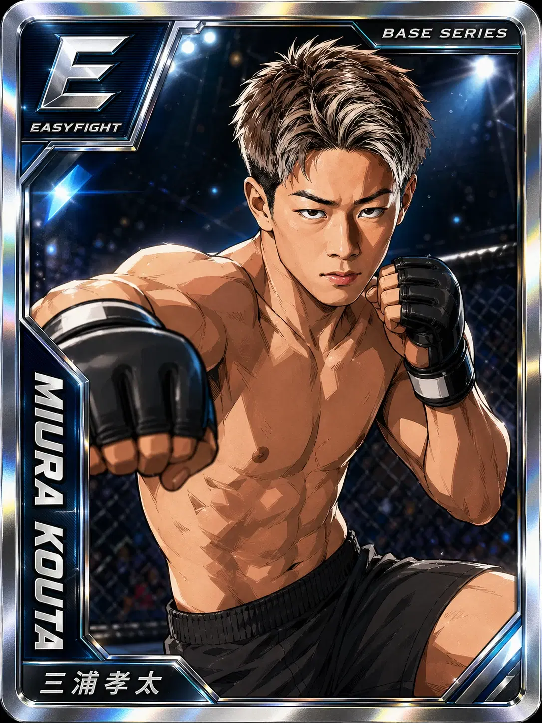 三浦孝太
