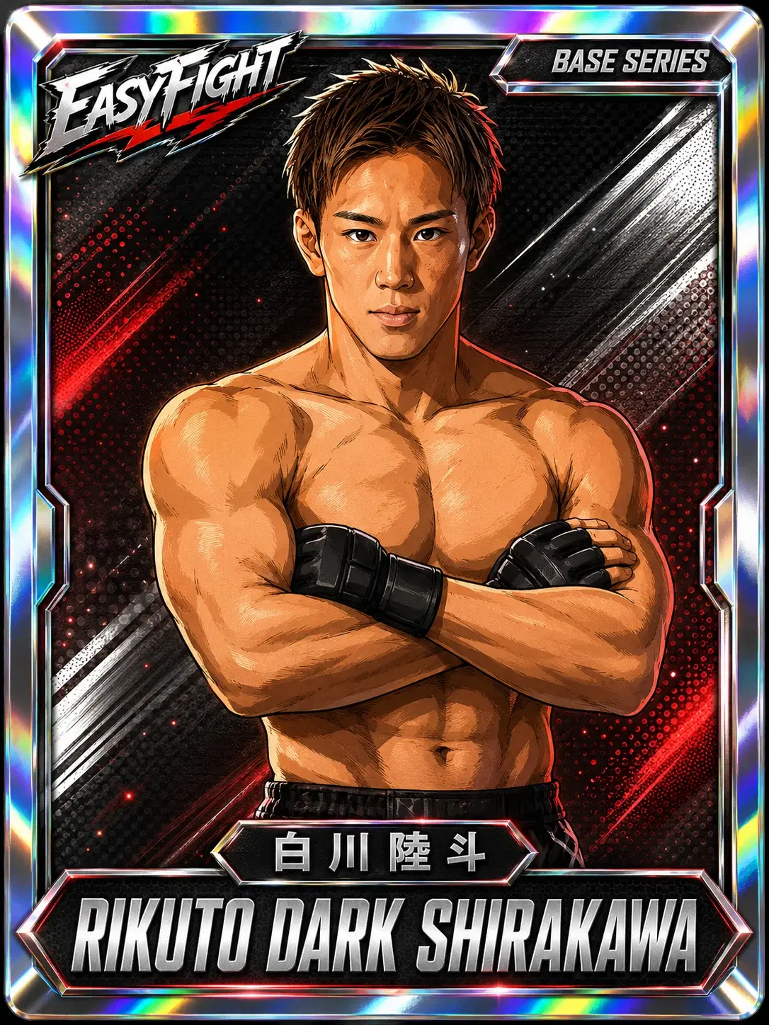 白川ダーク陸斗(EasyFight PRIME Series カード)