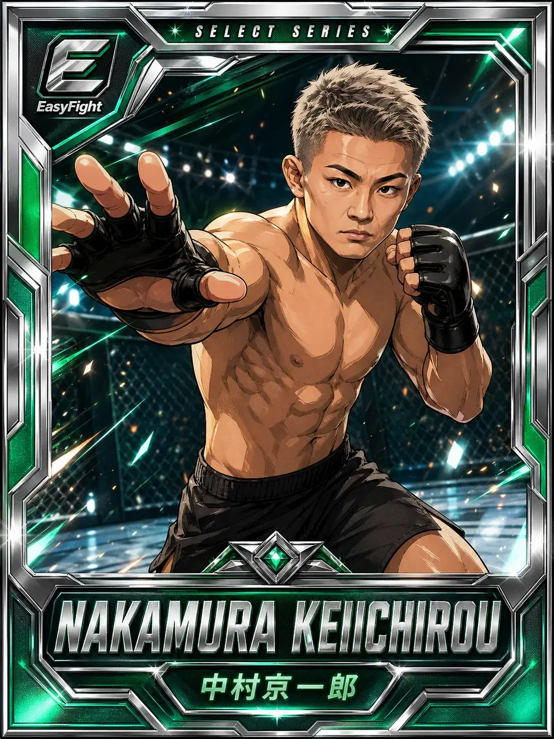中村京一郎
