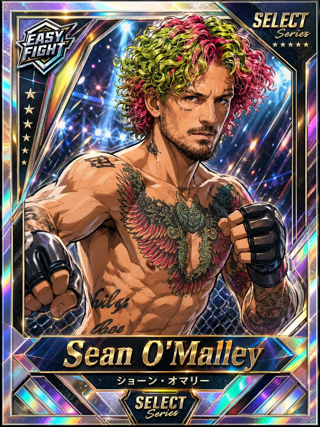 ショーン・オマリー